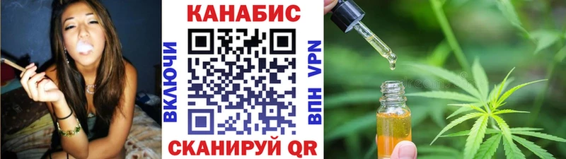 Сколько стоит Жуковка Каннабис  Codein  Alpha PVP  Гашиш  Меф мяу мяу 