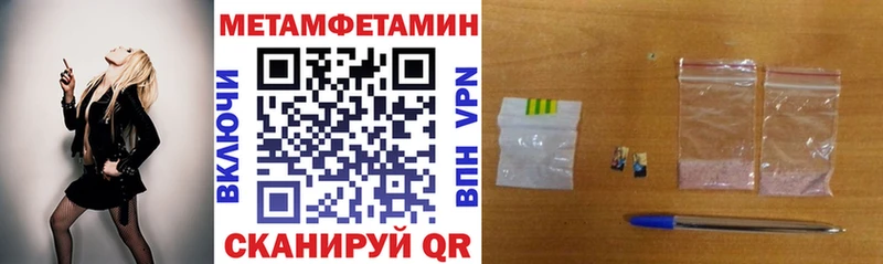 купить закладку mega сайт Амфетамин Premium Жуковка