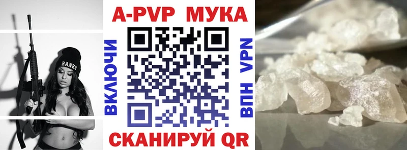нарко площадка формула Жуковка Альфа ПВП кристаллы