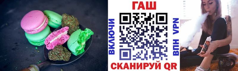 Еда ТГК марихуана Жуковка