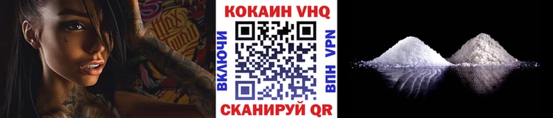 COCAIN FishScale  ОМГ ОМГ зеркало  Жуковка 