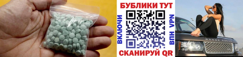 Ecstasy 300 mg Жуковка