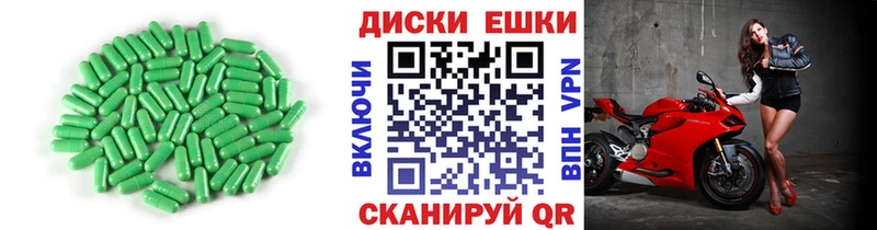 Экстази DUBAI  Жуковка 