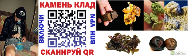 MEGA как войти  Жуковка  ГАШ Cannabis 
