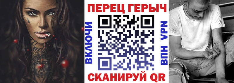 Героин белый  OMG как войти  Жуковка  закладка 