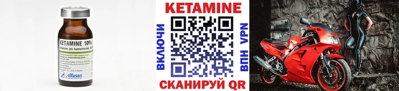 Кетамин VHQ  kraken ONION  площадка телеграм  купить наркоту  Жуковка 