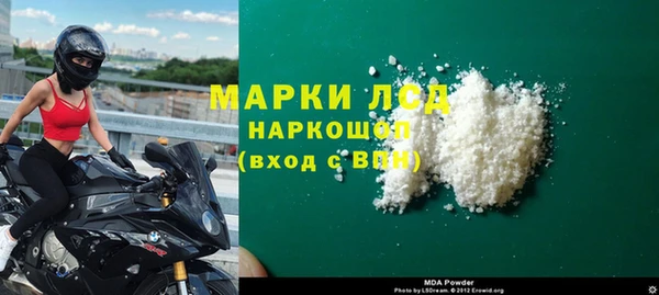 героин Алексин