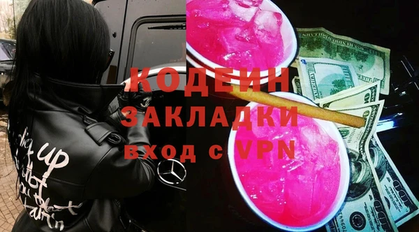 героин Алексин