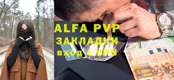 дживик Алексеевка