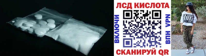 где купить   ОМГ ОМГ ссылка  LSD-25 экстази кислота  Жуковка 