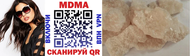 MDMA молли  сколько стоит  Жуковка 