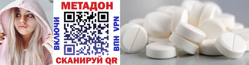 купить закладку Жуковка МЕТАДОН мёд