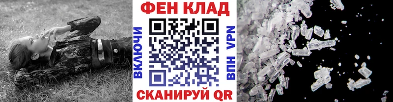 hydra ТОР  Жуковка  Метамфетамин Methamphetamine 