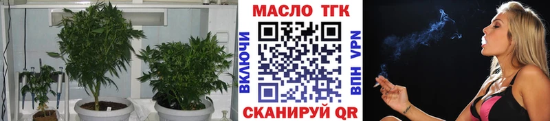 Дистиллят ТГК концентрат Жуковка