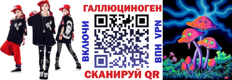 hydra как зайти  Жуковка  Галлюциногенные грибы ЛСД  купить  