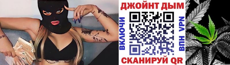 купить наркоту  Жуковка  Марихуана тримм 